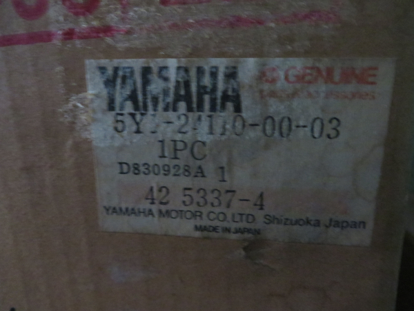 Yamaha Benzintank Fuel Tank  XT550 5Y1-24110-00-03 Original NOS (New Old Stock)