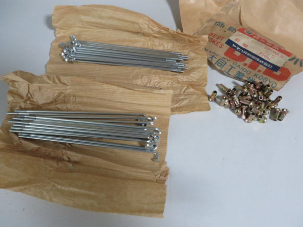 Yamaha nan  Genuine spare part – MG-Teileshop